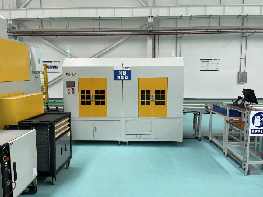 側(cè)板切割機(jī)